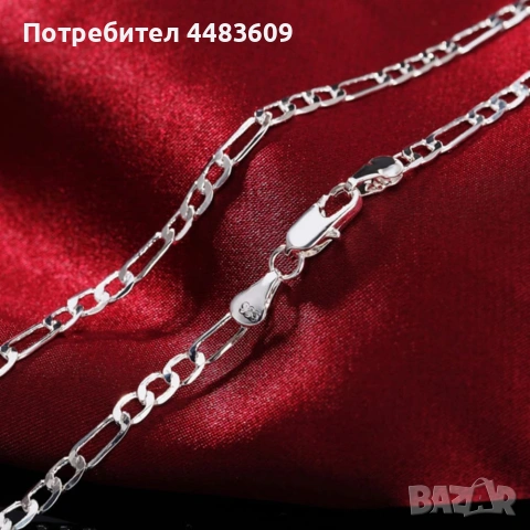 Сребърен Ланец 50 см , снимка 3 - Колиета, медальони, синджири - 53475823