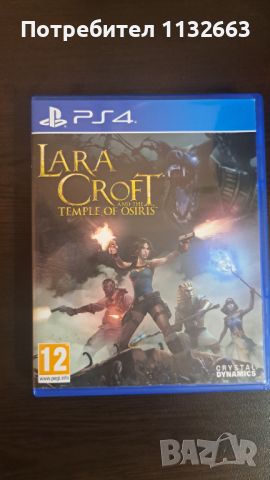  Игра за PS4 Lara Croft and the temple of Osiris , снимка 1 - Игри за PlayStation - 46190343