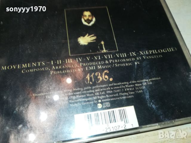 VANGELIS EL GRECO CD 2207240856, снимка 8 - CD дискове - 46654693