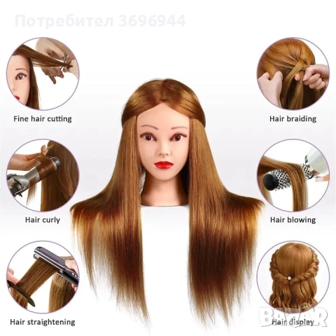 Тренировъчна глава за прически и сешоари