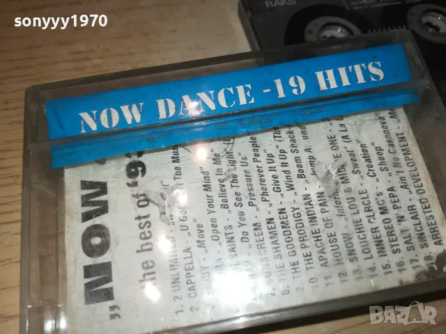 NOW DANCE 93-TAPE 2212242022, снимка 12 - Аудио касети - 48436504