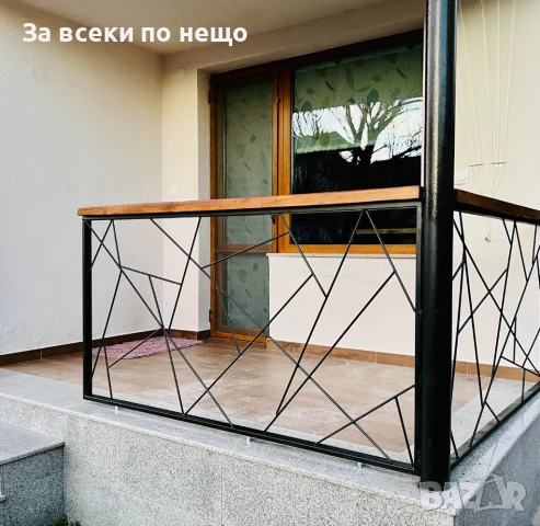 Ръчно Изработени Парапети По Ваш Дизайн И По Ваши Размери