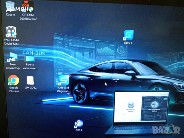 Диагностика, снимка 2 - Аксесоари и консумативи - 53887656