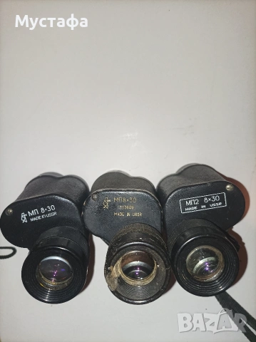 Монокъли БП 8×30-2броя-БП2 8×30, снимка 7 - Екипировка - 53738561