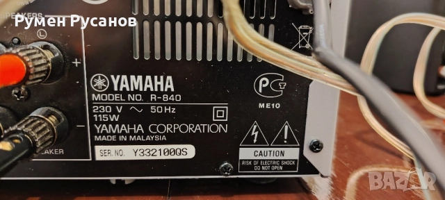 Receiver Yamaha R-840, снимка 4 - Ресийвъри, усилватели, смесителни пултове - 52182716