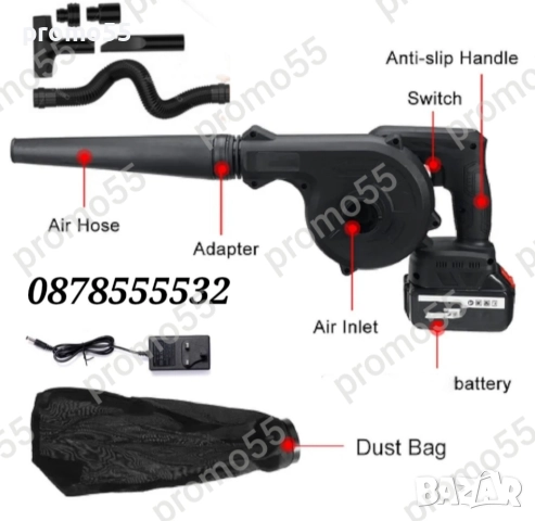 2в1 Безжична Духалка за Листа Прахосмукачка за Прах с Две Батерии 68Vf, снимка 3 - Градинска техника - 51515370