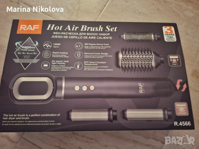 Сешоар за коса с приставки