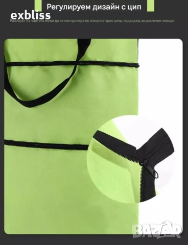 Многофункциона сгъваема пазарска чанта с колелца, снимка 2 - Други стоки за дома - 53387589