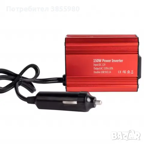 Инвертор за кола 150W, снимка 2 - Друга електроника - 46959106