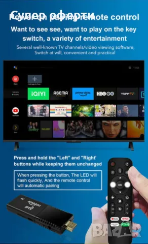 Fire TV Stick 4K – Превърнете телевизора си в смарт устройство, снимка 6 - Друга електроника - 49127385