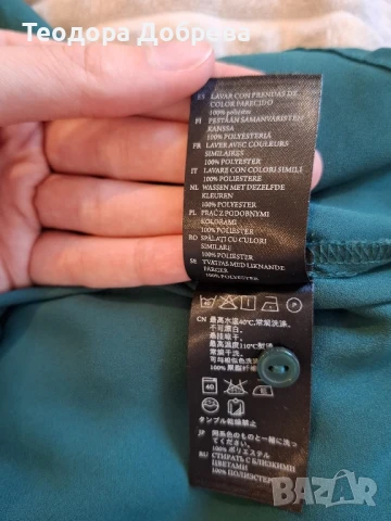 Тъмнозелена риза MONKI, снимка 6 - Ризи - 50841032