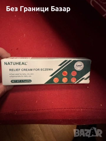 Нов Успокояващ крем Natuheal за суха, сърбяща и раздразнена кожа 20 g, снимка 2 - Други - 51940851