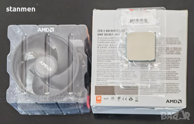 Продавам Процесор AMD Ryzen 5 2600 12х3.4GhzThr с вентилатор, снимка 2 - Процесори - 52049053