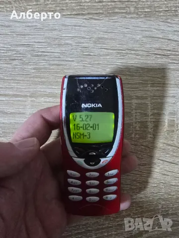 Nokia 8210, снимка 7 - Nokia - 49250578