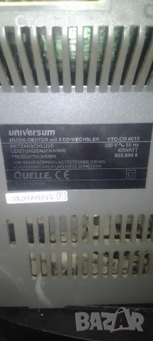 Аудио уредба Universum, снимка 7 - Аудиосистеми - 54161088