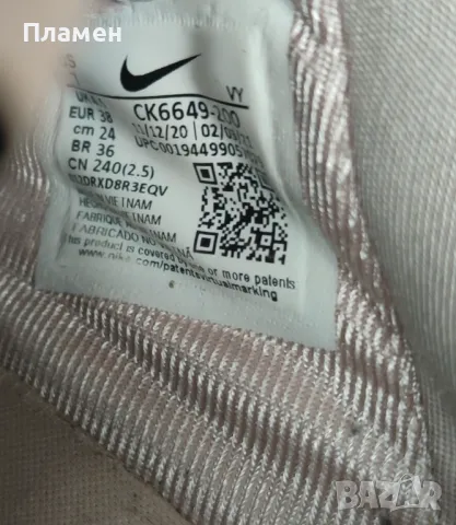 кецове Nike Air Force1 , 38номер, снимка 4 - Маратонки - 50230203