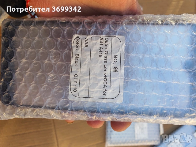 стъкла за samsung, снимка 13 - Резервни части за телефони - 53666604