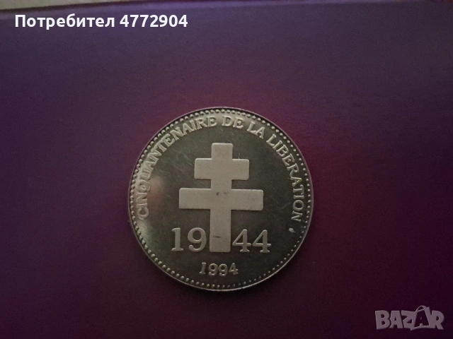 плакет/монета/медал Шарл дьо Гол отбелязва „петдесетата годишнина“ от Освобождението, снимка 3 - Нумизматика и бонистика - 54100455