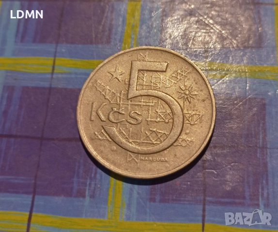 5 Коруна 1968 Чехословакия