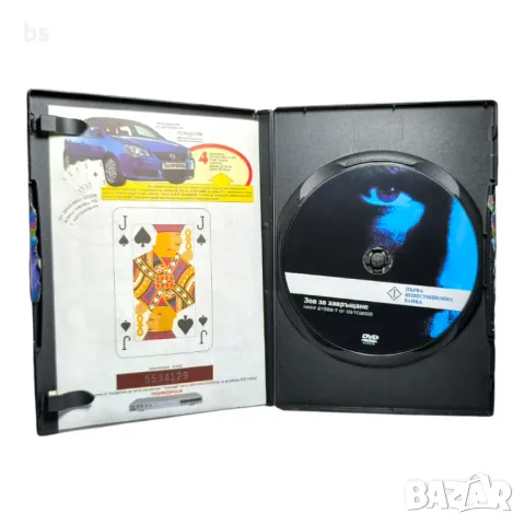 Зов за завръщане с Арнолд Шварценегер - DVD , снимка 3 - Екшън - 42012931