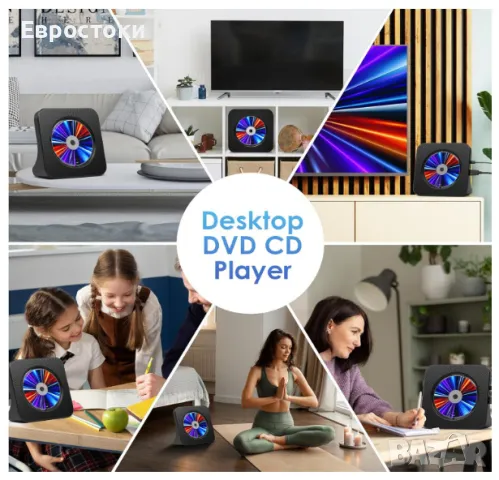 Gueray мултифункионален CD / DVD плейър, Bluetooth, дистанционно управление, HDMI изход, FM, USB, снимка 5 - Плейъри, домашно кино, прожектори - 49708885