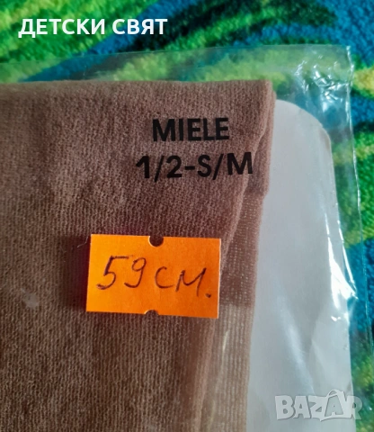 Дамски чорапи за жартиери , снимка 4 - Бельо - 53102326