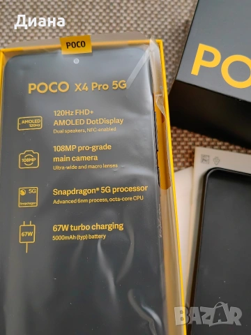 телефон , снимка 4 - Други - 53515347