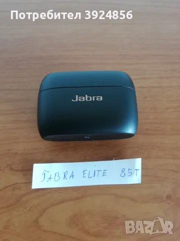 Jabra Elite 85T зарядна кутия, снимка 1 - Безжични слушалки - 46895687