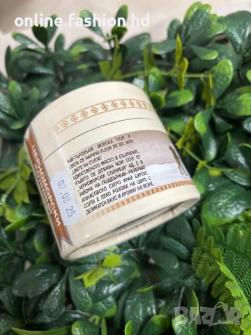 Черноморска сол, снимка 2 - Аксесоари за кухня - 53131282