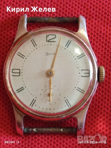 Стар мъжки часовник ЗИМ СССР рядък за КОЛЕКЦИЯ 36130, снимка 2 - Антикварни и старинни предмети - 53676387