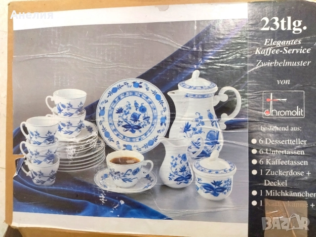 Син лук комплект! Нови в кашон. , снимка 8 - Чаши - 51946426