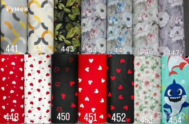 Нови десени платове Ранфорс 100 % памук 240 см за спално бельо 