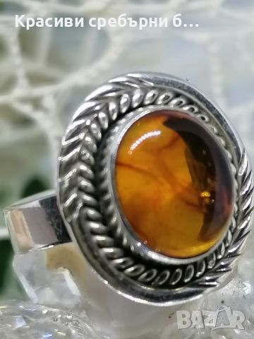 Сребърен пръстен с кехлибар , снимка 3 - Пръстени - 46286500
