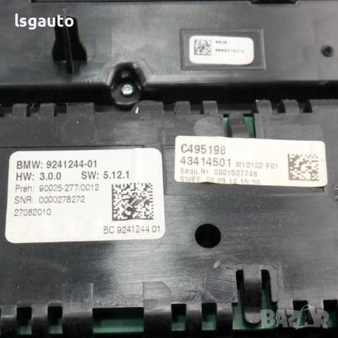 Панел климатроник и управление CD плеър BMW 5 Series(F10, F11) 2010-2016 ID:159726 ОЕМ №9241244-01, снимка 3 - Части - 54190476