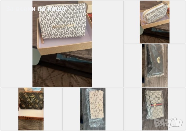 Guess👝Gucci👛 Louis Vuitton👛Michael Kors Дамско Портмоне Код A928