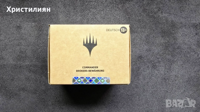 Magic the Gathering: Streets of New Capenna: "Bedecked Brokers" Deck