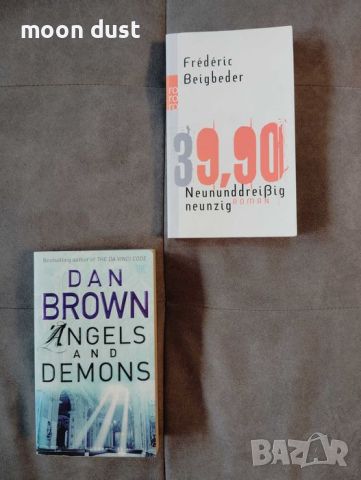 Книги на Dan Brown,Буко Исаев,Frédéric Beigbeder, снимка 4 - Други - 46611504