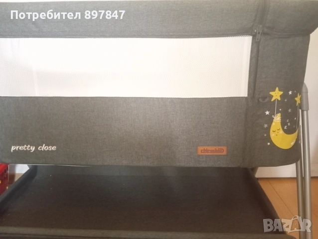 Бебешка кошара Chipolino , снимка 3 - Кошарки - 53529035