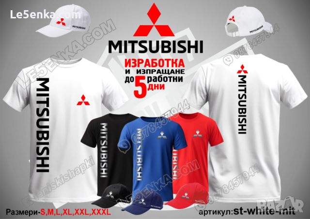 Mitsubishi шапка s-white-mit, снимка 3 - Шапки - 46711490