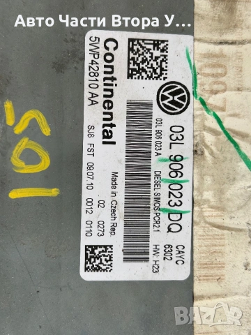 Компютър компютри ECU VW Audi Seat Skoda 1,6tdi 90кс, 105кс, снимка 2 - Части - 54019789