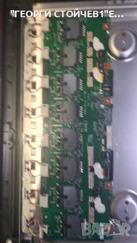 TFT LCD 26750  17MB15E-7   17PW15-9   T260XW02 V.G   V26-0D C1, снимка 5 - Части и Платки - 50589216