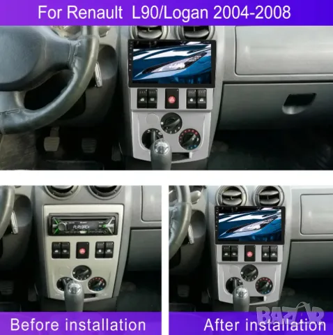 Мултимедия за Dacia Logan 1 L90, Logan, 04-10, Навигация, Android, Renault, DACIA, 2 DIN, двоен дин, снимка 2 - Аксесоари и консумативи - 50332634