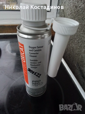 OXICAT - добавка за катализатор - последна бройка, снимка 3 - Аксесоари и консумативи - 52327882