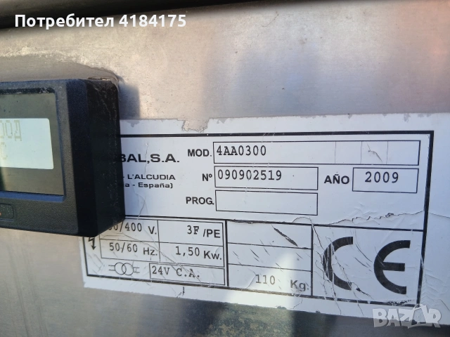 прахосмукачка на самообслужване , снимка 3 - Автомивки - 53830676