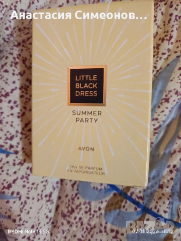 Парфюм Little Black Dress Summer Party 