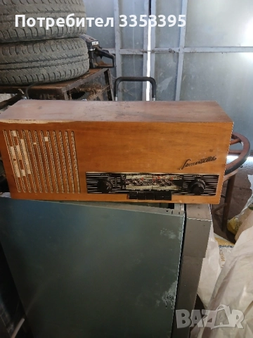 радио внос от Германия 