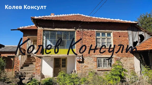 Продавам къща в с.Смирненци , снимка 1 - Къщи - 47899839