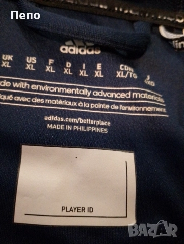 Горнище Adidas , снимка 2 - Спортни дрехи, екипи - 51953370