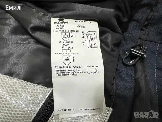 Зимно яке Mascot Hastings Winter Jacket, Размер 2XL, снимка 10 - Якета - 48092467