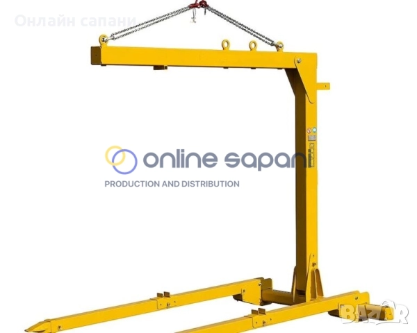 Кранови Вилици за повдигане на палета със строителни материали, снимка 11 - Други машини и части - 26275133